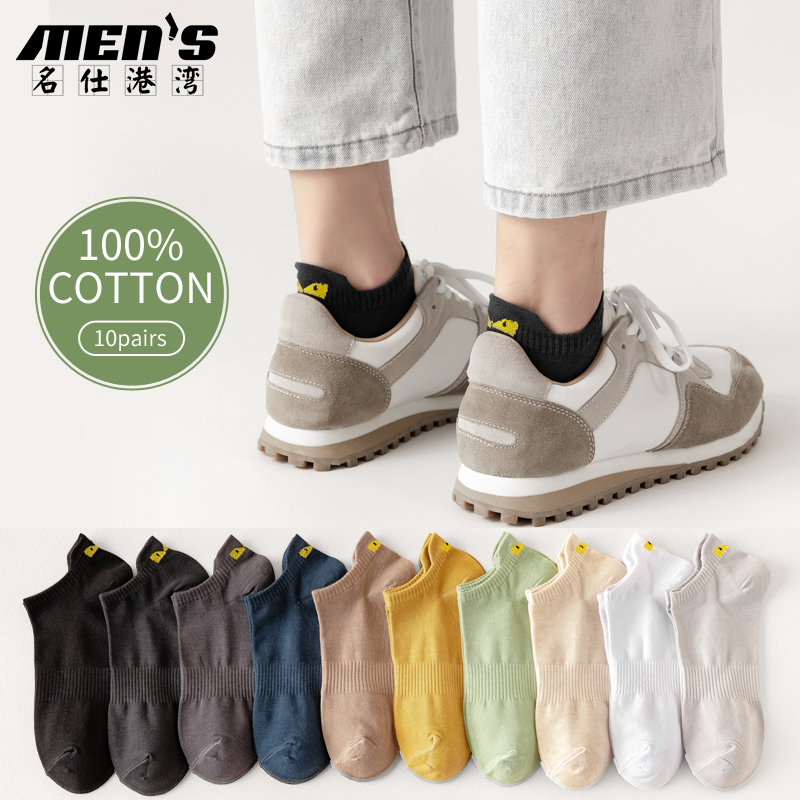 10 Pairs 100% Cotton Men's Ank - Ankle Sock Low Cut reseña y precio