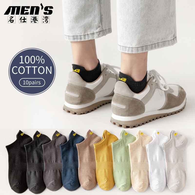 10 Pairs 100% Cotton Men's Ank - Ankle Sock Low Cut reseña y precio