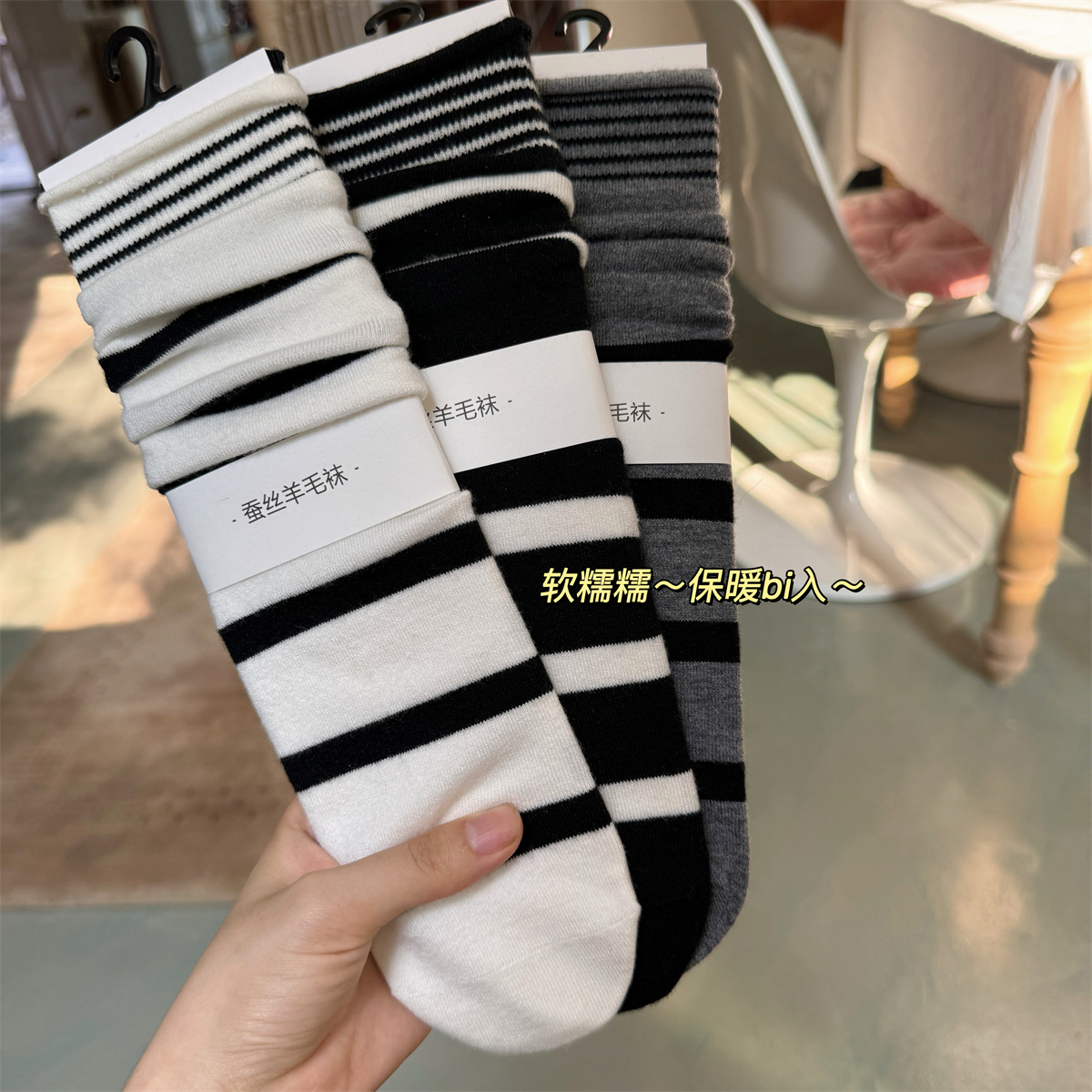SP&CITY Korean Winter Striped  - Silk Sock Bamboo reseña y precio